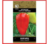 Перец сладкий Агрохолдинг ПОИСК Болгарец 0.25 гр ЧБ 410448