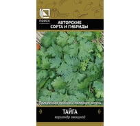 Кориандр Агрохолдинг ПОИСК Тайга (А) 3гр 300466