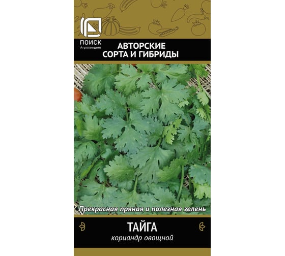 Кориандр Агрохолдинг ПОИСК Тайга (А) 3гр 300466 1