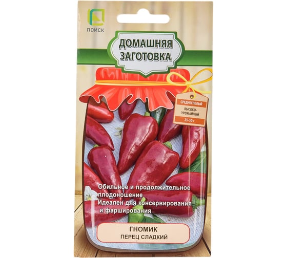 Перец сладкий Агрохолдинг ПОИСК Гномик (А) 0.25 гр 735100 1