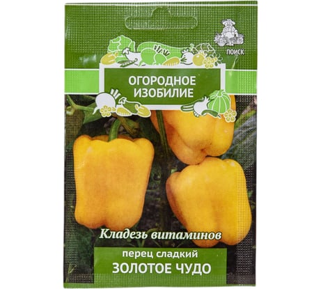 Перец сладкий Агрохолдинг ПОИСК Золотое чудо (А) 0.25 гр ОИ 706129