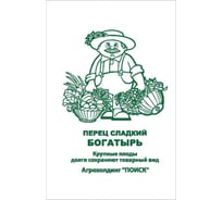 Перец сладкий Агрохолдинг ПОИСК Богатырь 0.25 гр ЧБ 715668