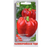 Перец сладкий Агрохолдинг ПОИСК Калифорнийское чудо 0.25 гр 410582