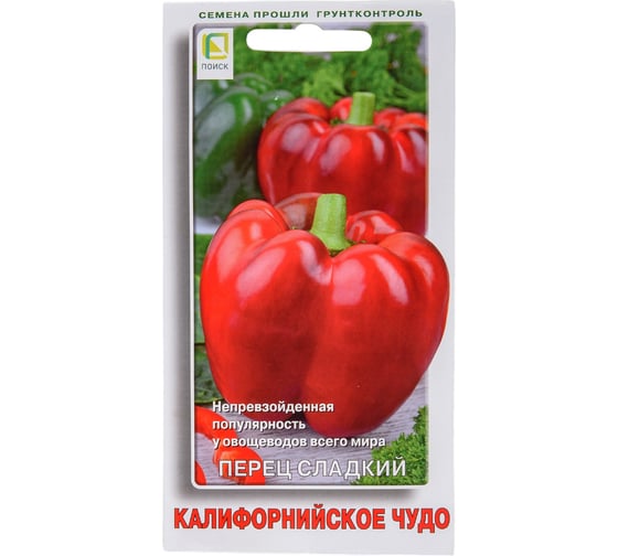 Перец сладкий Агрохолдинг ПОИСК Калифорнийское чудо 0.25 гр 410582