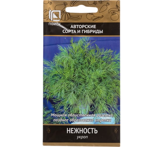 Укроп Агрохолдинг ПОИСК Нежность (А) 2гр 560296 1