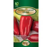 Перец сладкий Агрохолдинг ПОИСК Линда (А) 0.25 гр 780615