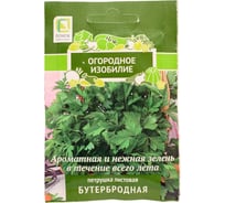 Петрушка Агрохолдинг ПОИСК Бутербродная (А) 3 гр ОИ 800107