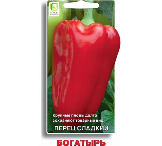 Перец сладкий Агрохолдинг ПОИСК Богатырь (А) 0.25 гр 410437
