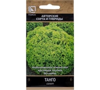 Салат Агрохолдинг ПОИСК Танго (А) 1гр 470589