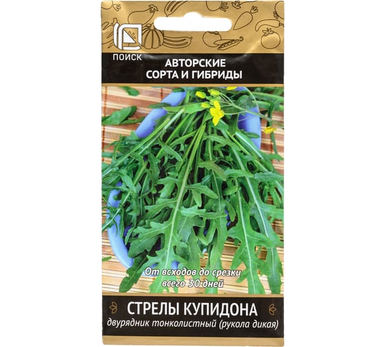 Двурядник тонколистный Агрохолдинг ПОИСК Стрелы Купидона (А) 1гр 240191 1