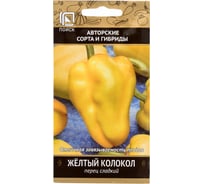 Перец сладкий Агрохолдинг ПОИСК Желтый колокол (А) 0.25 гр 410523