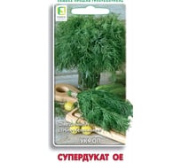 Укроп Агрохолдинг ПОИСК Супердукат ОЕ 3гр 560326