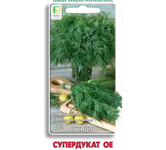 Укроп Агрохолдинг ПОИСК Супердукат ОЕ 3гр 560326 1