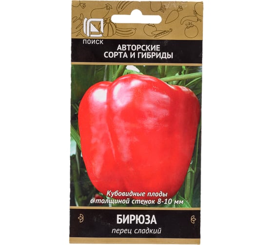 Перец сладкий Агрохолдинг ПОИСК Бирюза (А) 0.25 гр 410426