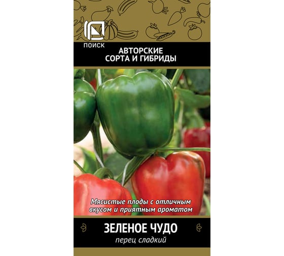 Перец сладкий Агрохолдинг ПОИСК Зеленое чудо (А) 0.25 гр 410534 1