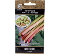 Ревень Агрохолдинг ПОИСК Виктория (А) 1гр 440751
