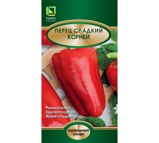 Перец сладкий Агрохолдинг ПОИСК Корней (А) 0.25 гр 780613 1