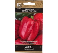 Перец сладкий Агрохолдинг ПОИСК Солист (А) 0.25 гр 410762