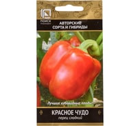 Перец сладкий Агрохолдинг ПОИСК Красное чудо (А) 0.25 гр 410615