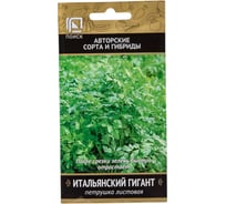 Петрушка Агрохолдинг ПОИСК Итальянский гигант (А) 3гр 410893