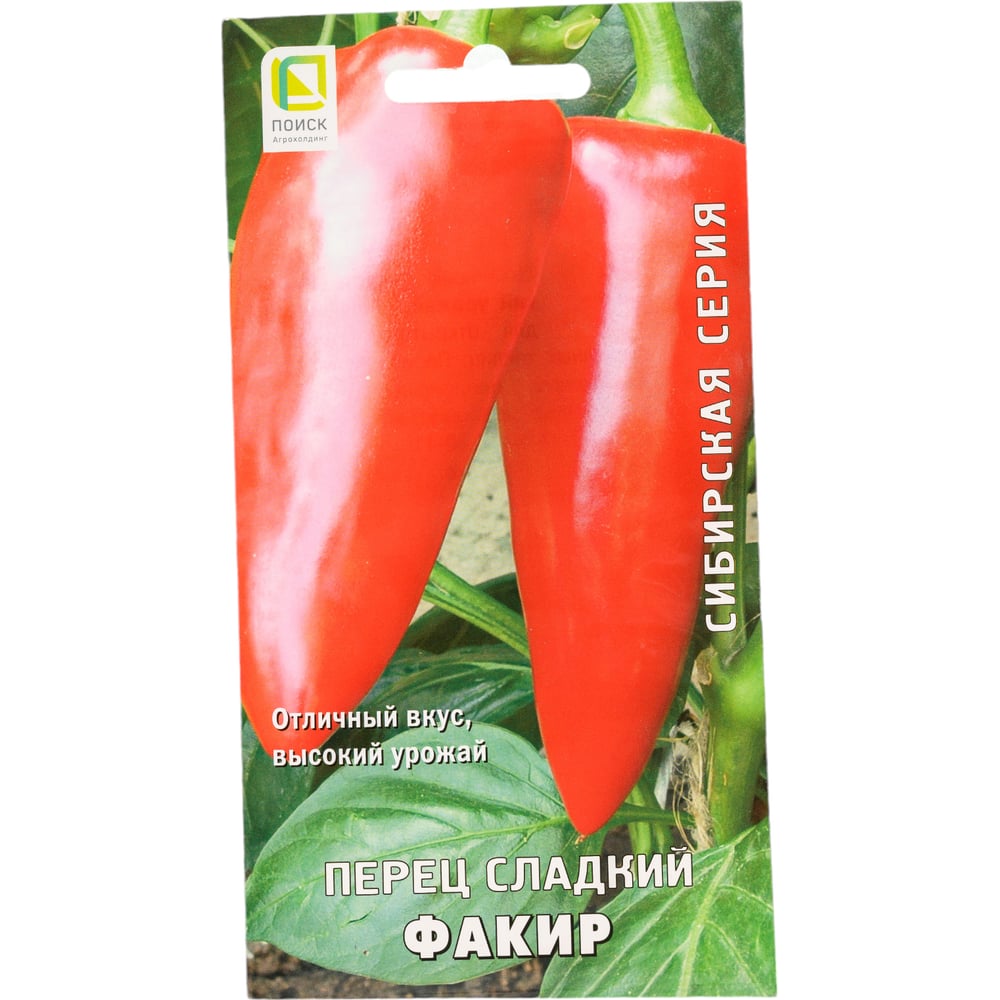 Перец сладкий Агрохолдинг ПОИСК Факир 0.25 гр 410796 - выгодная цена ...