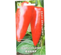 Перец сладкий Агрохолдинг ПОИСК Факир 0.25 гр 410796