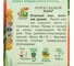 Перец сладкий Агрохолдинг ПОИСК Факир 0.25 гр 410796 3