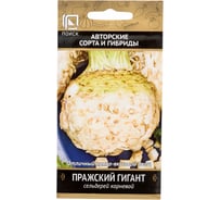 Сельдерей корневой Агрохолдинг ПОИСК Пражский гигант (А) 0,5гр 480177
