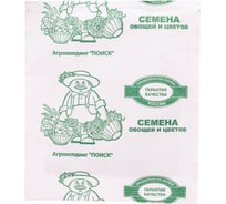 Салат Агрохолдинг ПОИСК Фестивальный 1гр ЧБ 470598