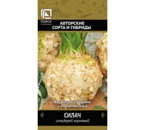 Сельдерей корневой Агрохолдинг ПОИСК Силач (А) 0,5гр 480180