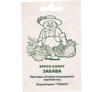 Кресс-салат Агрохолдинг ПОИСК Забава 1гр ЧБ 722989 34109995