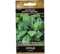 Шпинат Агрохолдинг ПОИСК Крепыш (А) 3гр 590557