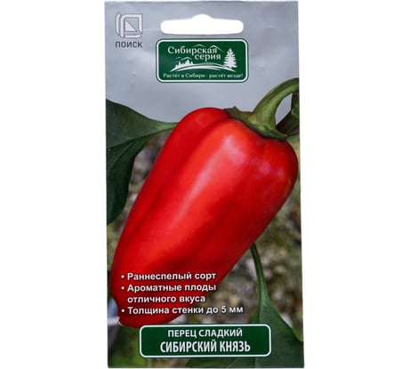 Перец сладкий Агрохолдинг ПОИСК Сибирский князь 0.25 гр 410754