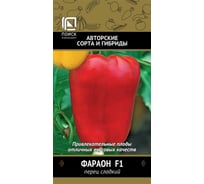 Перец сладкий Агрохолдинг ПОИСК Фараон F1 (А) 12 шт 663072