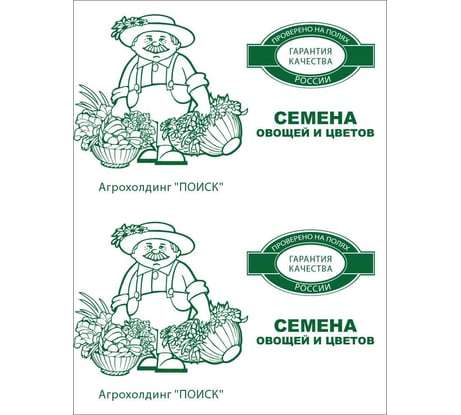 Перец сладкий Агрохолдинг ПОИСК Белозерка 0.25 гр ЧБ 410421