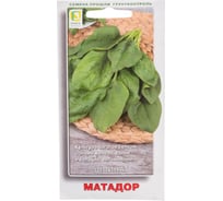 Шпинат Агрохолдинг ПОИСК Матадор 3гр 590561