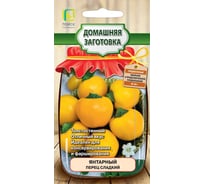 Перец сладкий Агрохолдинг ПОИСК Янтарный (А) 0.25 гр 735101