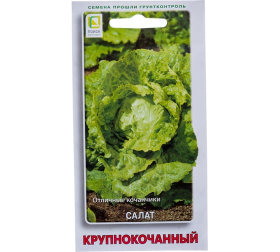 Салат Агрохолдинг ПОИСК Крупнокочанный 1гр 470492