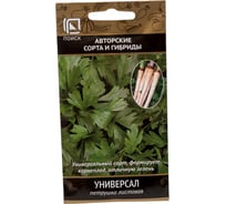 Петрушка Агрохолдинг ПОИСК Универсал (А) 3гр 410946