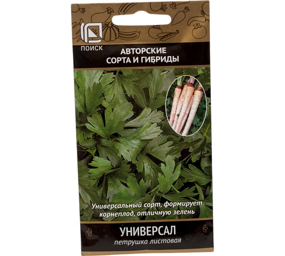 Петрушка Агрохолдинг ПОИСК Универсал (А) 3гр 410946 1
