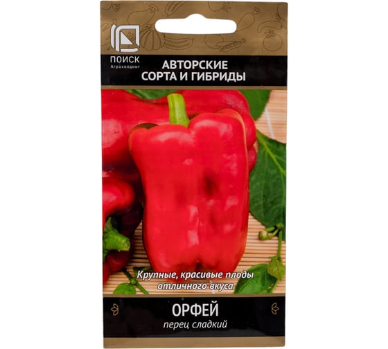 Перец сладкий Агрохолдинг ПОИСК Орфей (А) 0.25 гр 410685 1