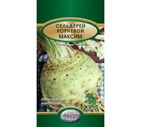 Сельдерей корневой Агрохолдинг ПОИСК Максим 0,25гр 480172