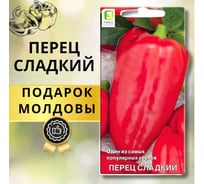 Перец сладкий Агрохолдинг ПОИСК Подарок Молдовы 0.25 гр ЧБ 410711