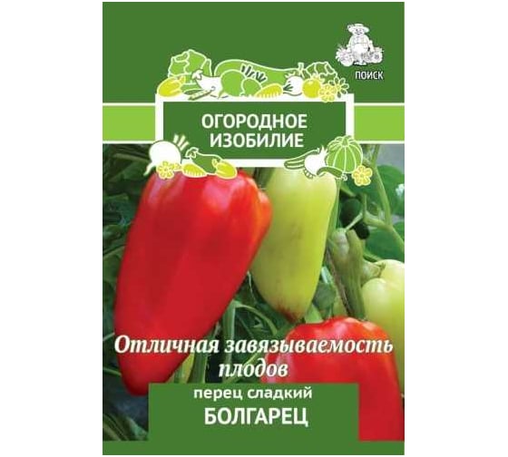 Перец сладкий Агрохолдинг ПОИСК Болгарец (А) 0.25 гр ОИ 706127