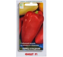 Перец сладкий Агрохолдинг ПОИСК Фишт F1 12 шт 663085