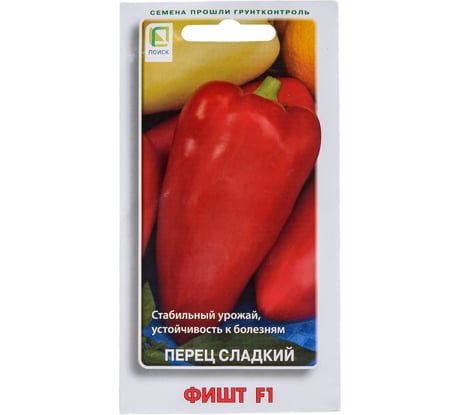 Перец сладкий Агрохолдинг ПОИСК Фишт F1 12 шт 663085