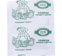 Салат Агрохолдинг ПОИСК Лолло Росса 1гр ЧБ 470516