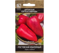 Перец сладкий Агрохолдинг ПОИСК Ростовский юбилейный (А) 0.25 гр 410740