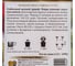 Перец сладкий Агрохолдинг ПОИСК Ростовский юбилейный (А) 0.25 гр 410740 3