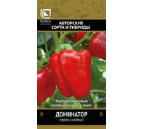 Перец сладкий Агрохолдинг ПОИСК Доминатор (А) 0.25 гр 712751